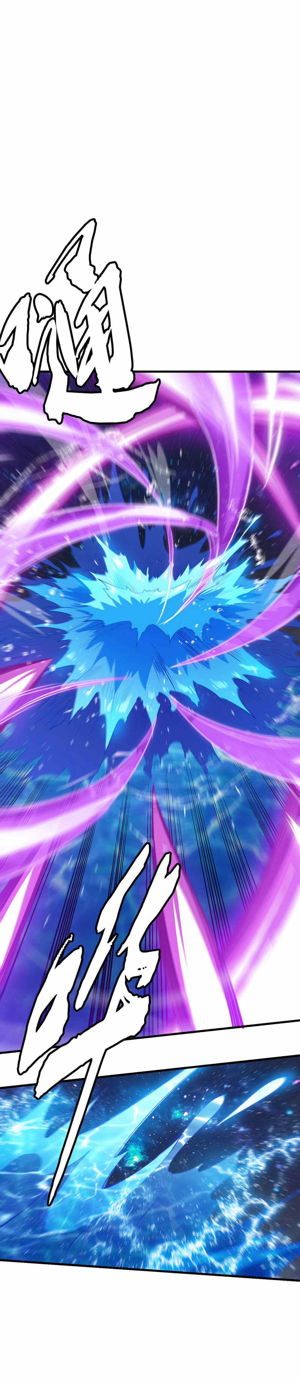 Ta Chỉ Muốn Bị Các Vị Đánh Chết Chương 90 trang 7