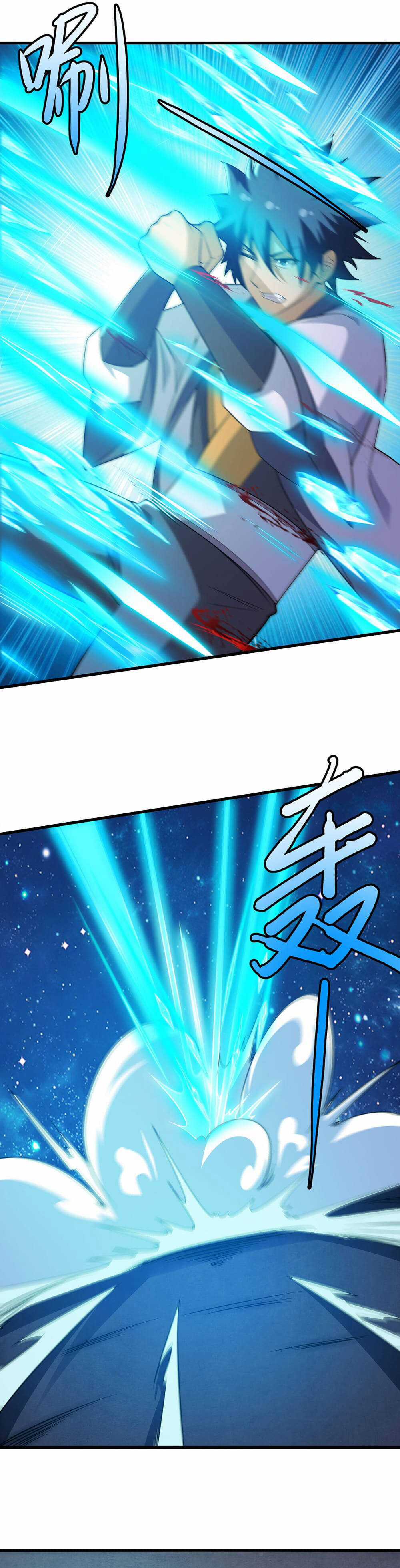 Ta Chỉ Muốn Bị Các Vị Đánh Chết Chương 91 trang 5