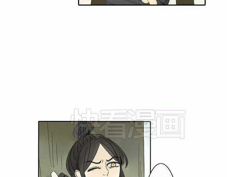 Ta Chỉ Muốn Giết Ngươi Chapter 1.1 trang 38