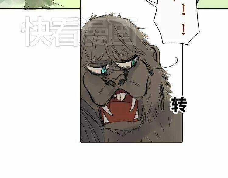 Ta Chỉ Muốn Giết Ngươi Chapter 1.1 trang 41