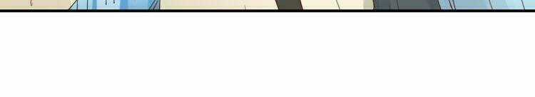 Ta Chỉ Muốn Giết Ngươi Chapter 1.2 trang 26