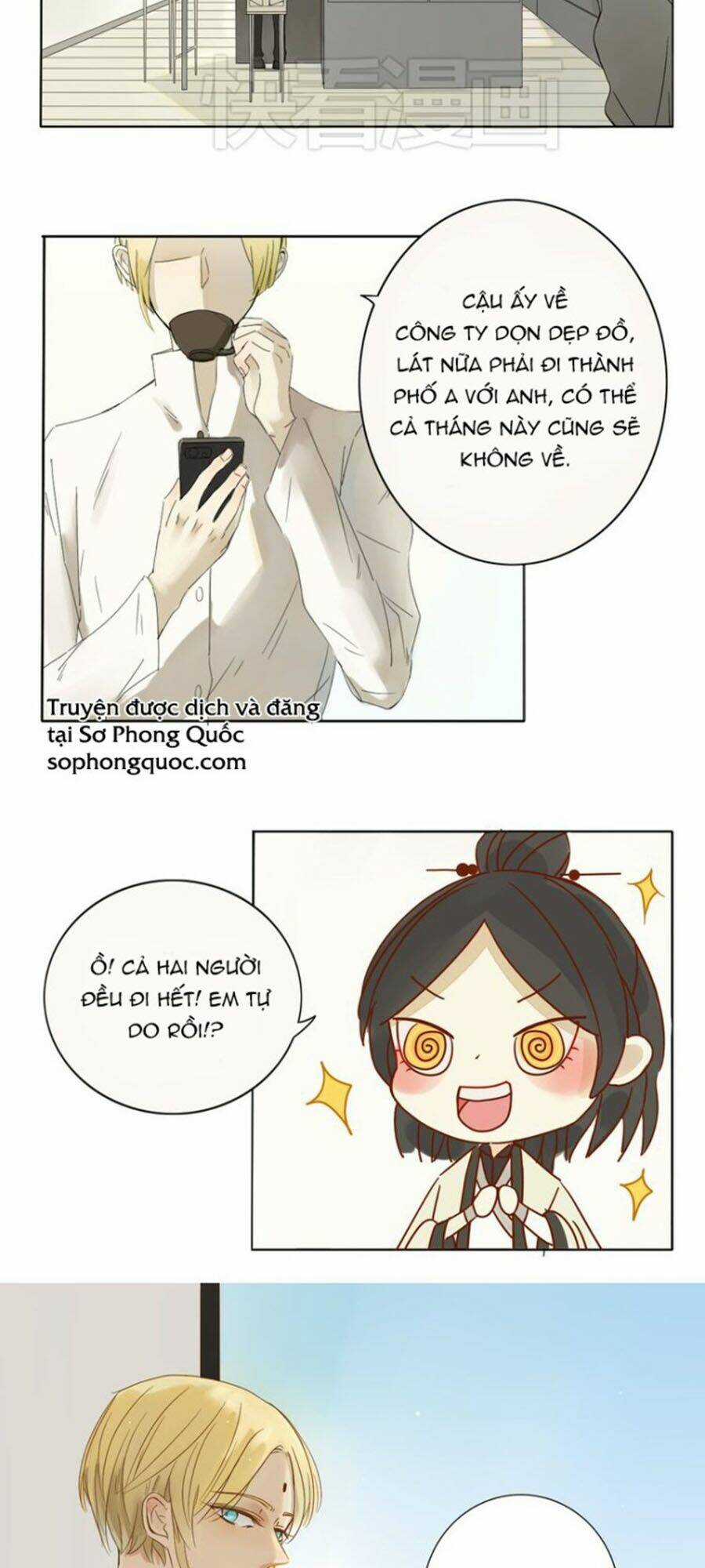 Ta Chỉ Muốn Giết Ngươi Chapter 1 trang 2