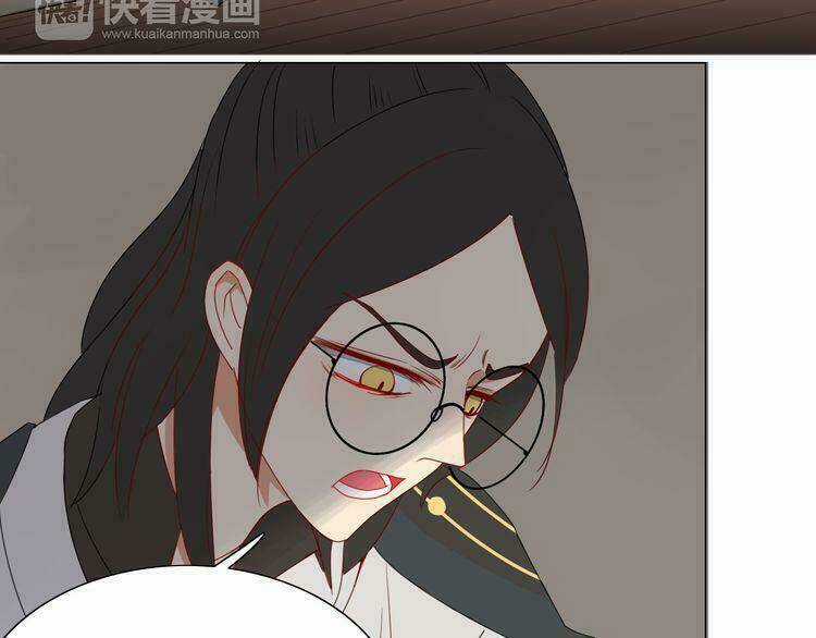 Ta Chỉ Muốn Giết Ngươi Chapter 10 trang 14