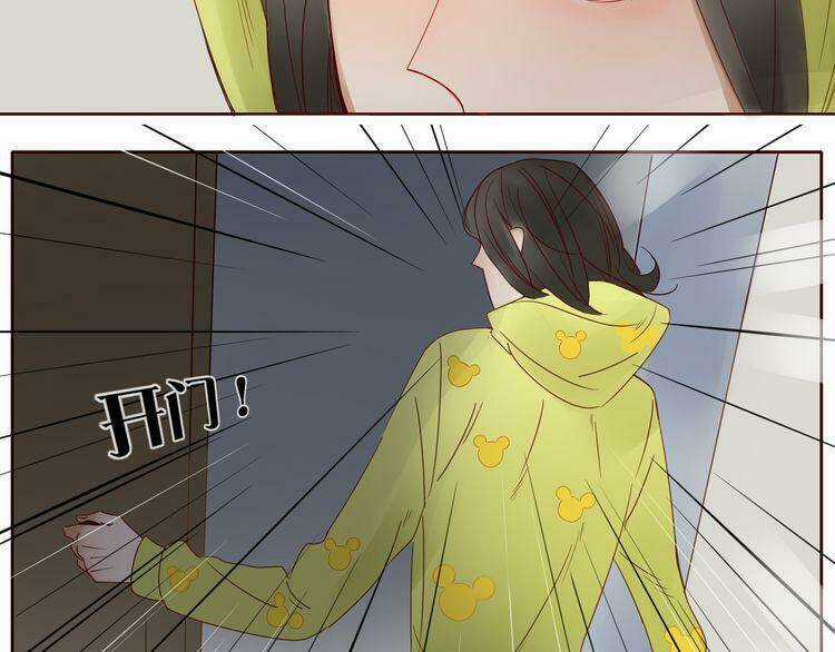 Ta Chỉ Muốn Giết Ngươi Chapter 13 trang 36