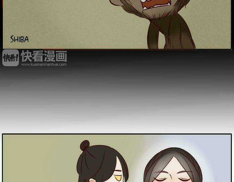 Ta Chỉ Muốn Giết Ngươi Chapter 15 trang 26