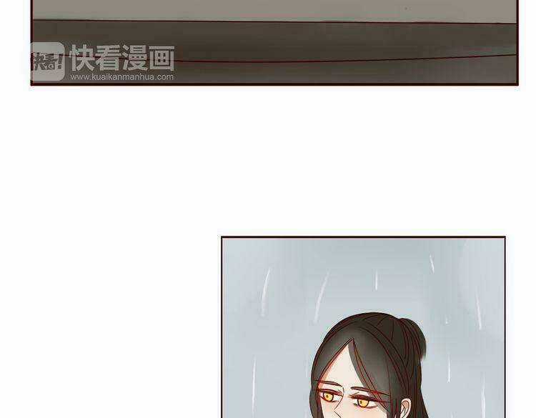 Ta Chỉ Muốn Giết Ngươi Chapter 17 trang 29