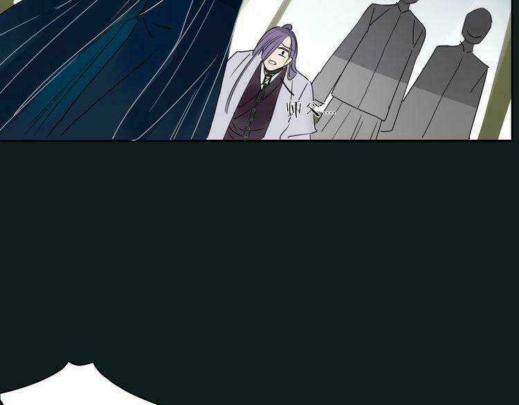 Ta Chỉ Muốn Giết Ngươi Chapter 19 trang 17