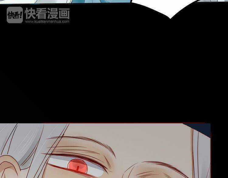 Ta Chỉ Muốn Giết Ngươi Chapter 19 trang 26