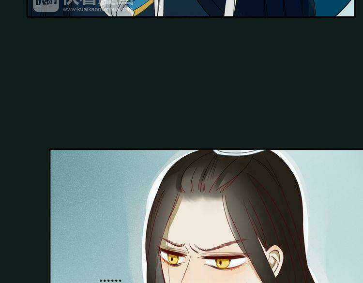 Ta Chỉ Muốn Giết Ngươi Chapter 19 trang 6