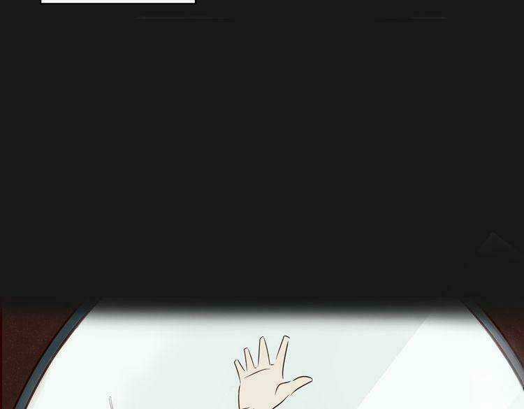 Ta Chỉ Muốn Giết Ngươi Chapter 21 trang 20