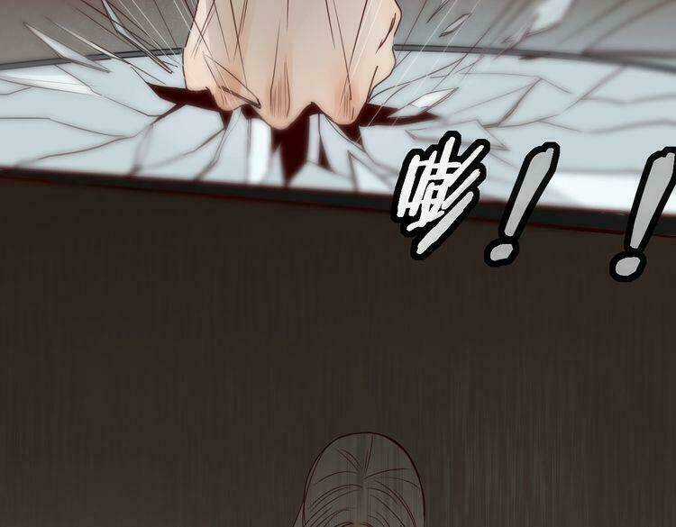 Ta Chỉ Muốn Giết Ngươi Chapter 21 trang 25