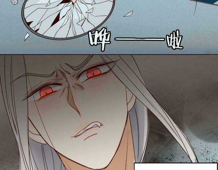 Ta Chỉ Muốn Giết Ngươi Chapter 21 trang 27