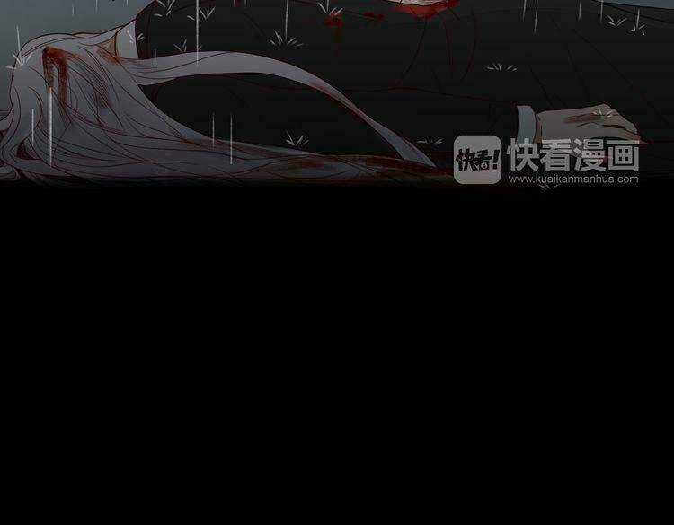 Ta Chỉ Muốn Giết Ngươi Chapter 23 trang 29