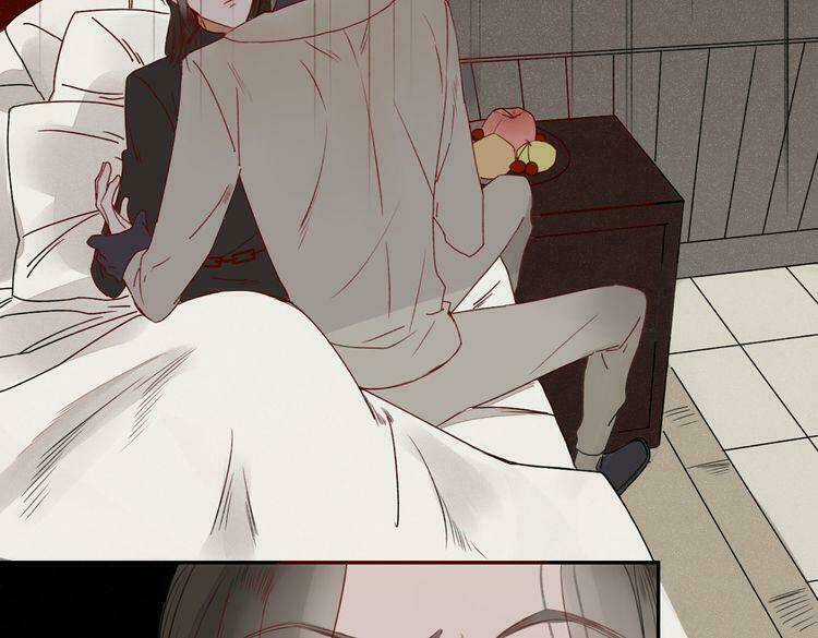 Ta Chỉ Muốn Giết Ngươi Chapter 23 trang 52