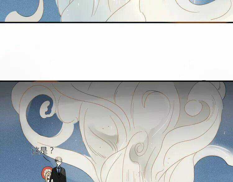 Ta Chỉ Muốn Giết Ngươi Chapter 24 trang 36