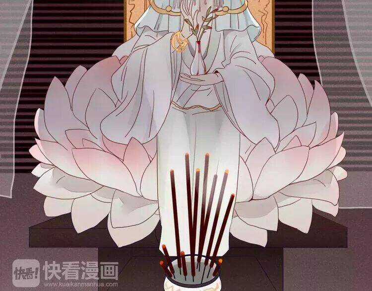 Ta Chỉ Muốn Giết Ngươi Chapter 29 trang 71