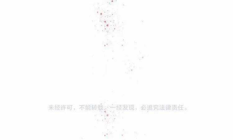 Ta Chỉ Muốn Giết Ngươi Chapter 29 trang 73