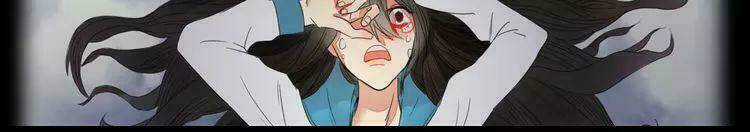 Ta Chỉ Muốn Giết Ngươi Chapter 5 trang 17