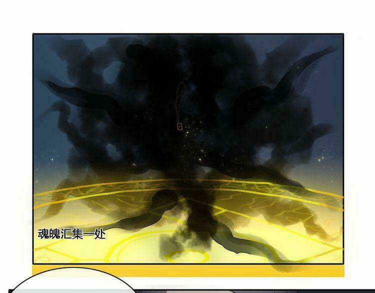 Ta Chỉ Muốn Giết Ngươi Chapter 5 trang 37