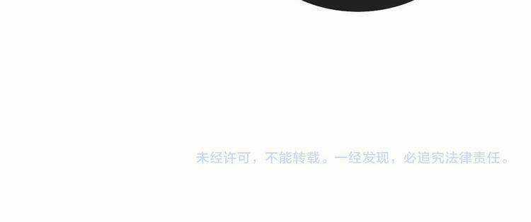 Ta Chỉ Muốn Giết Ngươi Chapter 5 trang 47