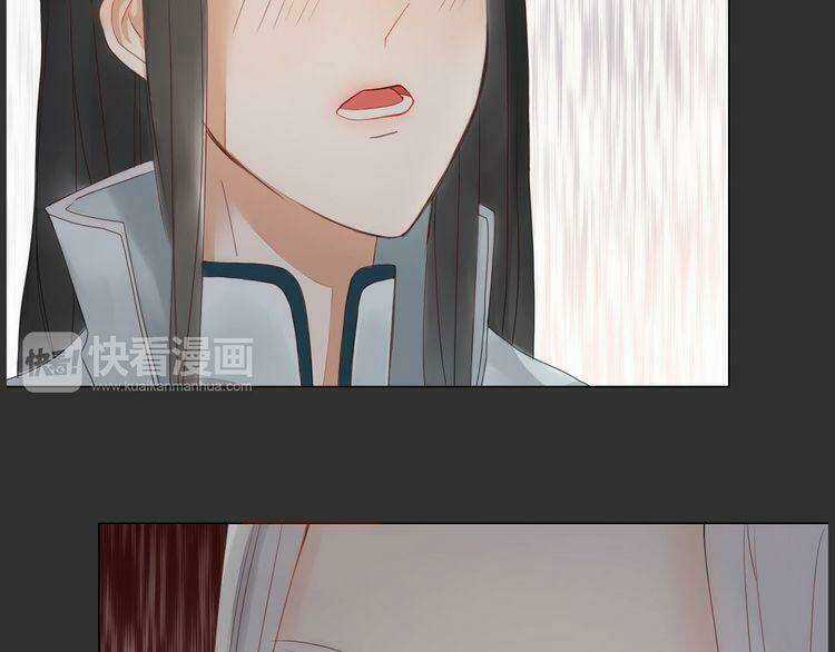 Ta Chỉ Muốn Giết Ngươi Chapter 7 trang 2