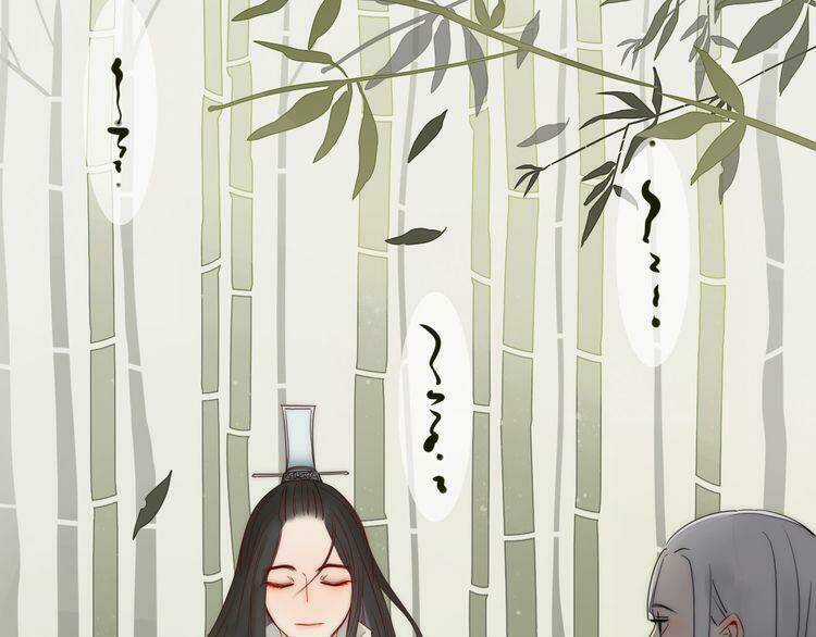 Ta Chỉ Muốn Giết Ngươi Chapter 7 trang 23