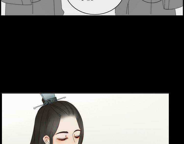 Ta Chỉ Muốn Giết Ngươi Chapter 7 trang 27