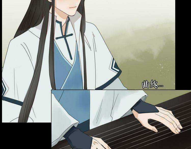 Ta Chỉ Muốn Giết Ngươi Chapter 7 trang 28