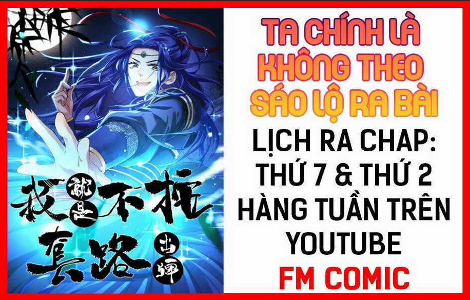 Ta Chính Là Không Theo Sáo Lộ Ra Bài Chapter 17 trang 1