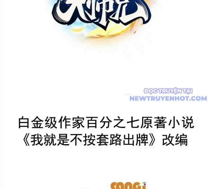 Ta Chính Là Không Theo Sáo Lộ Ra Bài Chapter 298 trang 3