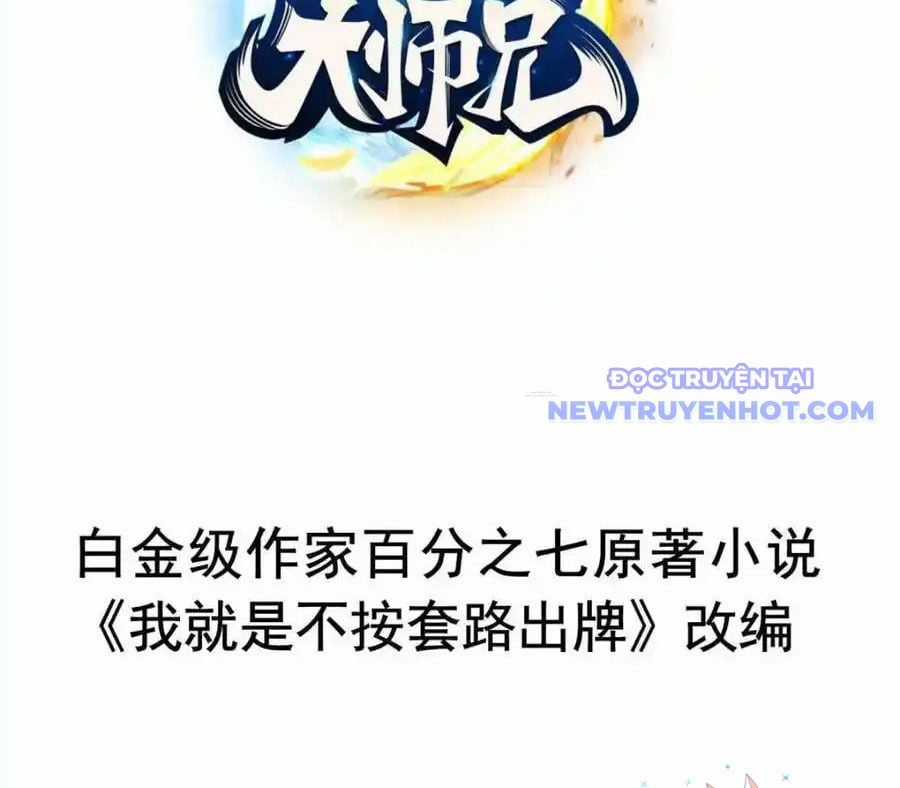 Ta Chính Là Không Theo Sáo Lộ Ra Bài Chapter 299 trang 3