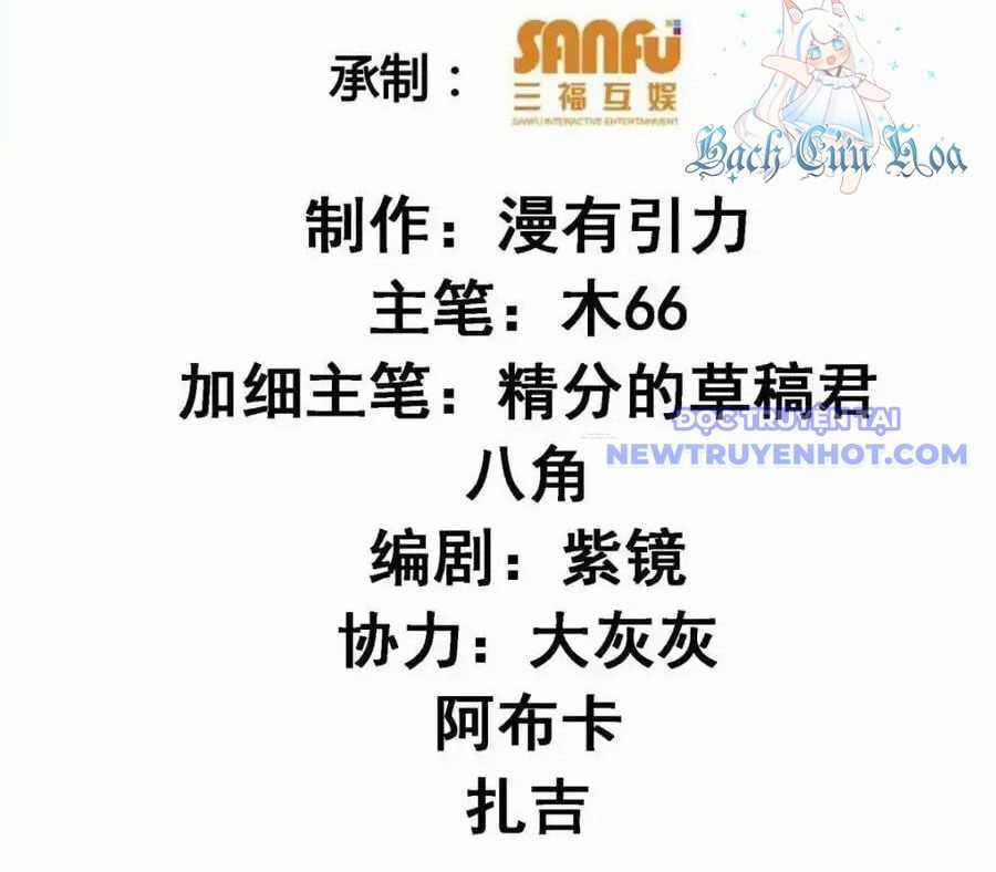 Ta Chính Là Không Theo Sáo Lộ Ra Bài Chapter 299 trang 4