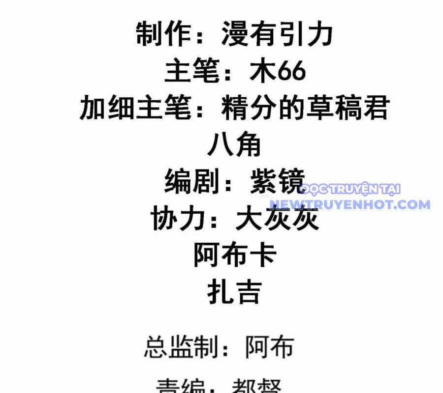 Ta Chính Là Không Theo Sáo Lộ Ra Bài Chapter 300 trang 5