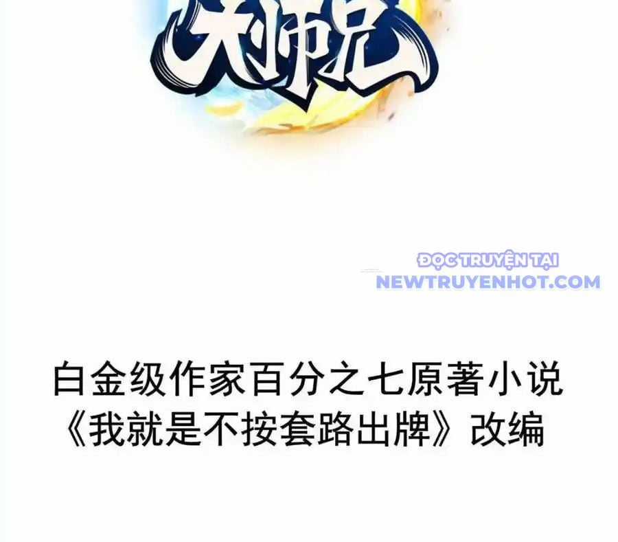 Ta Chính Là Không Theo Sáo Lộ Ra Bài Chapter 305 trang 3