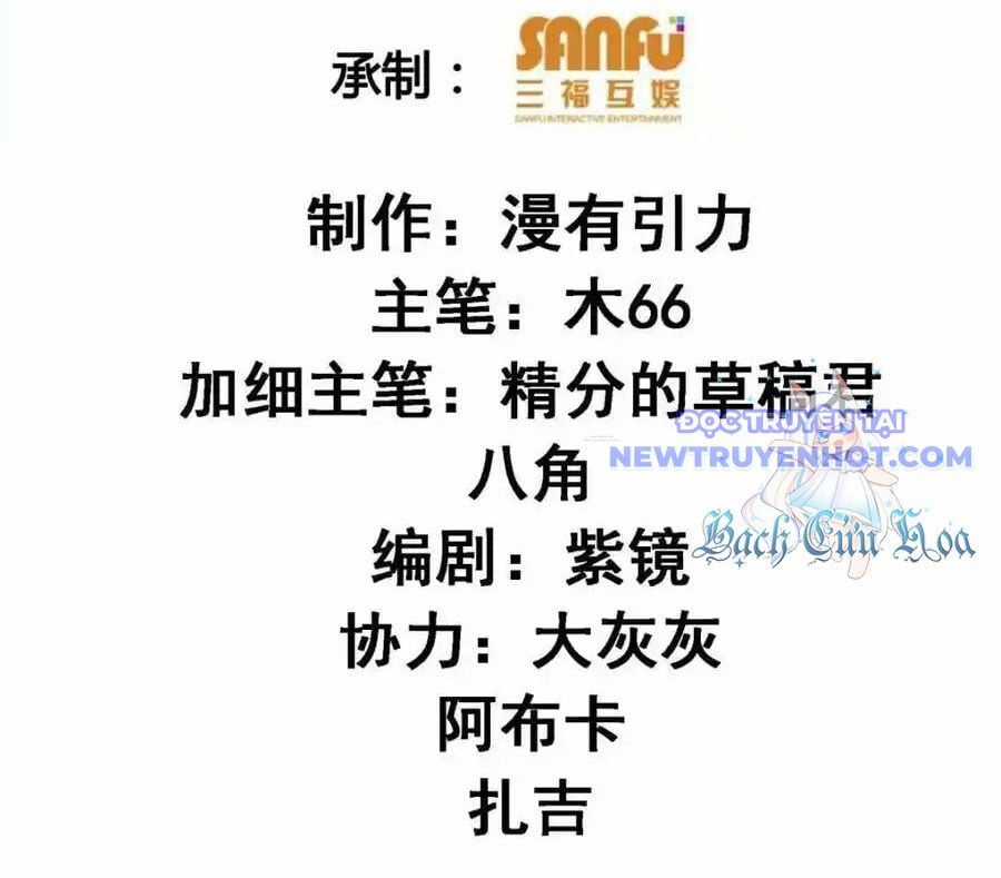 Ta Chính Là Không Theo Sáo Lộ Ra Bài Chapter 305 trang 4