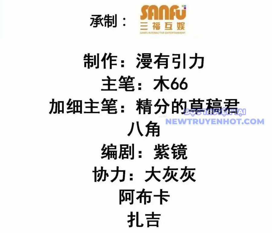 Ta Chính Là Không Theo Sáo Lộ Ra Bài Chapter 308 trang 5