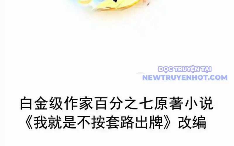 Ta Chính Là Không Theo Sáo Lộ Ra Bài Chapter 309 trang 4