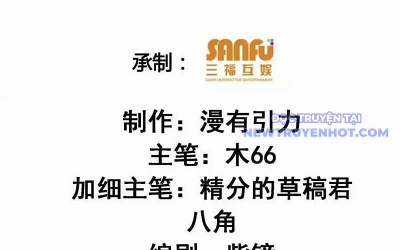 Ta Chính Là Không Theo Sáo Lộ Ra Bài Chapter 309 trang 5