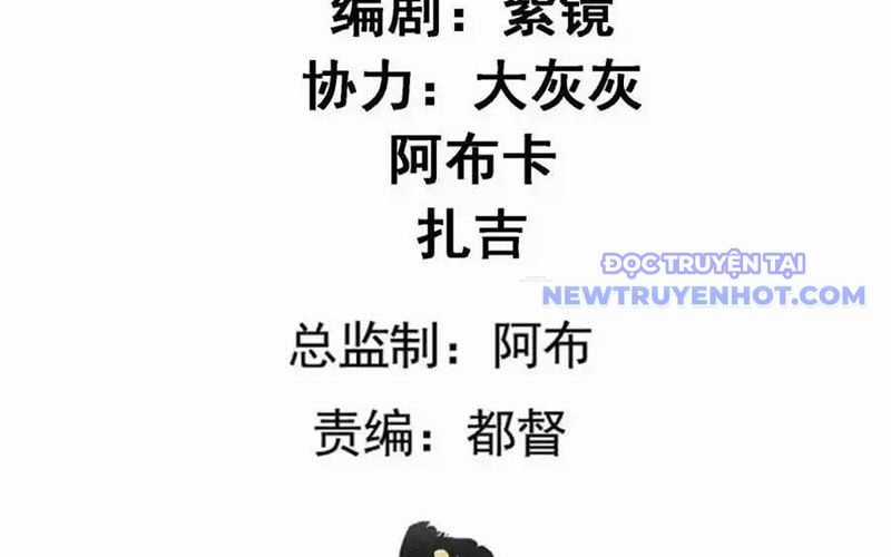 Ta Chính Là Không Theo Sáo Lộ Ra Bài Chapter 309 trang 6