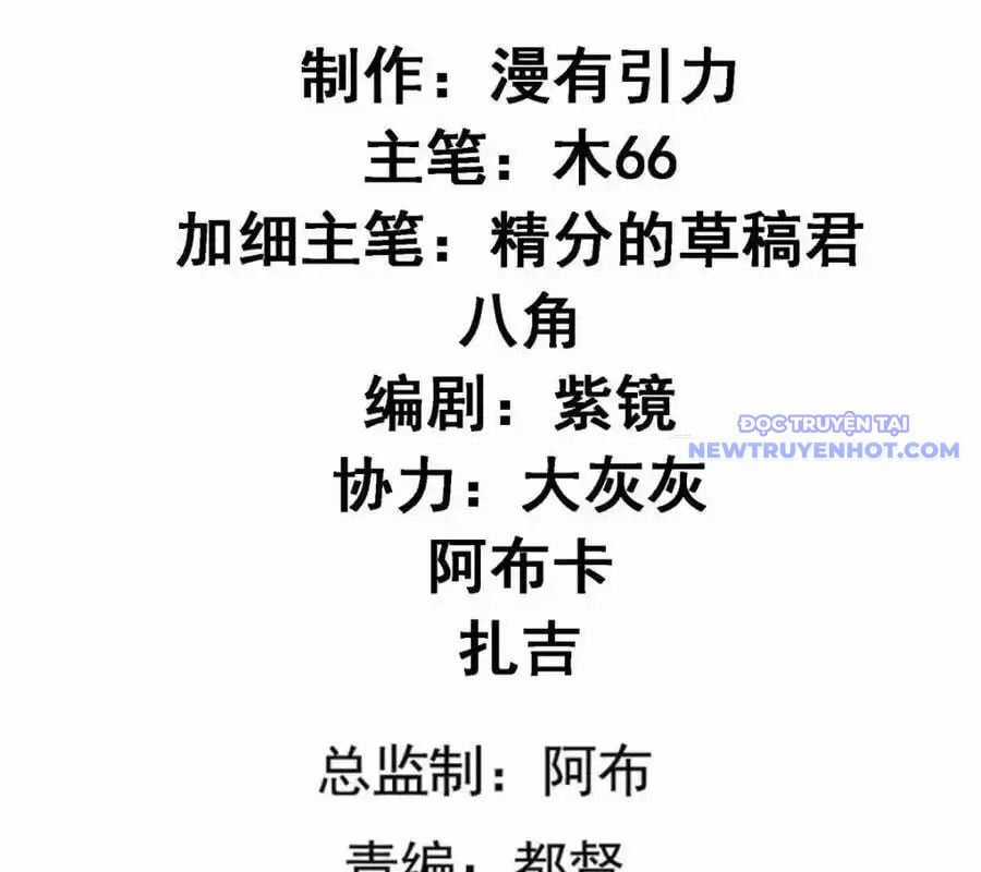 Ta Chính Là Không Theo Sáo Lộ Ra Bài Chapter 314 trang 5