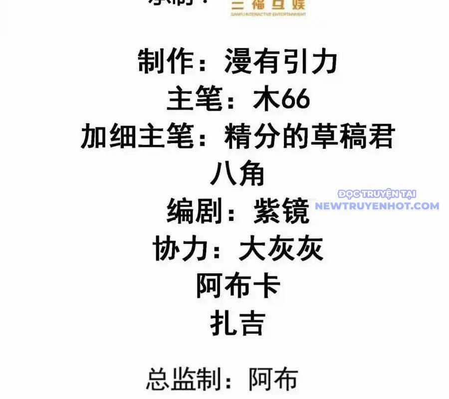 Ta Chính Là Không Theo Sáo Lộ Ra Bài Chapter 316 trang 4