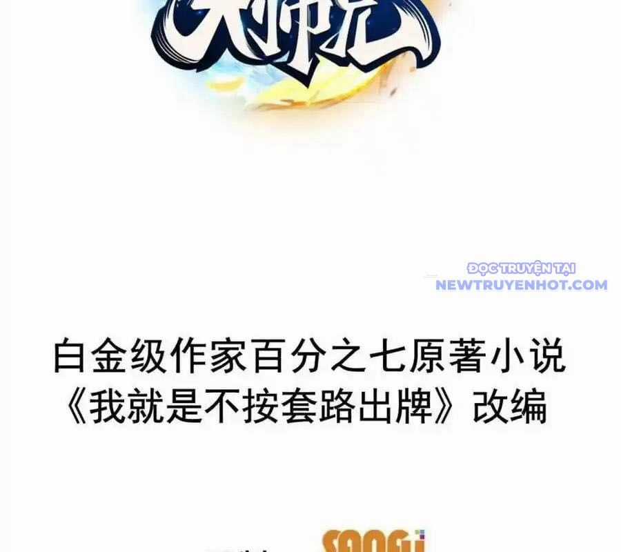 Ta Chính Là Không Theo Sáo Lộ Ra Bài Chapter 317 trang 3