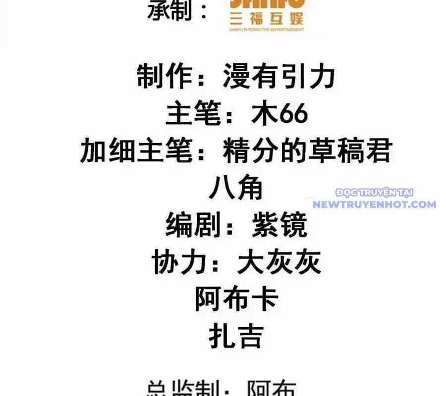 Ta Chính Là Không Theo Sáo Lộ Ra Bài Chapter 317 trang 4