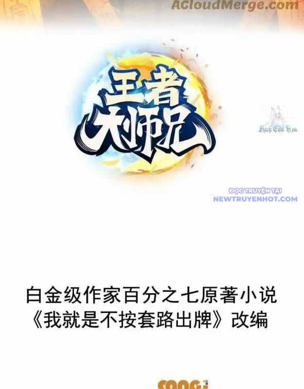 Ta Chính Là Không Theo Sáo Lộ Ra Bài Chapter 320 trang 3