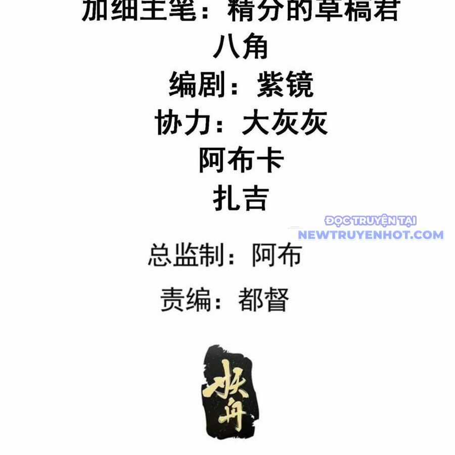 Ta Chính Là Không Theo Sáo Lộ Ra Bài Chapter 325 trang 6