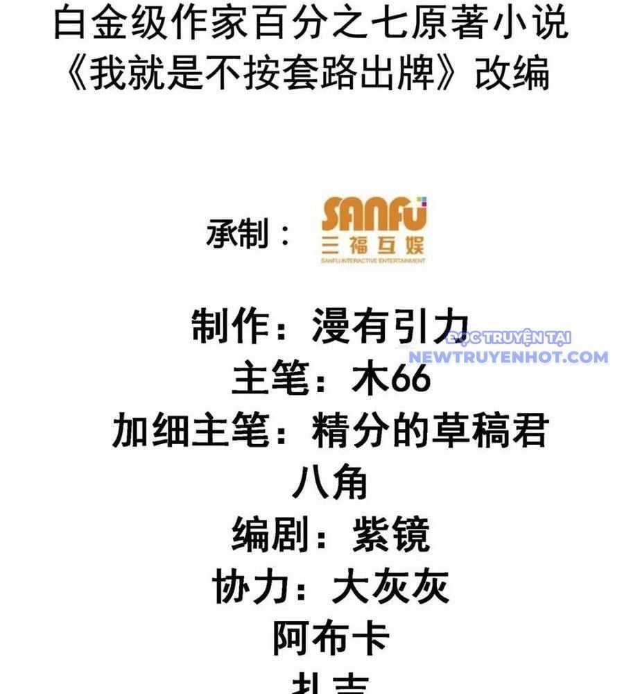 Ta Chính Là Không Theo Sáo Lộ Ra Bài Chapter 327 trang 5