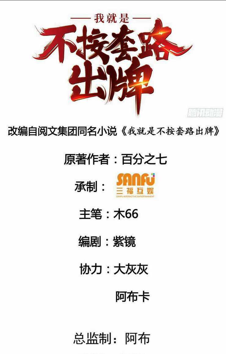 Ta Chính Là Không Theo Sáo Lộ Ra Bài Chapter 36 trang 1