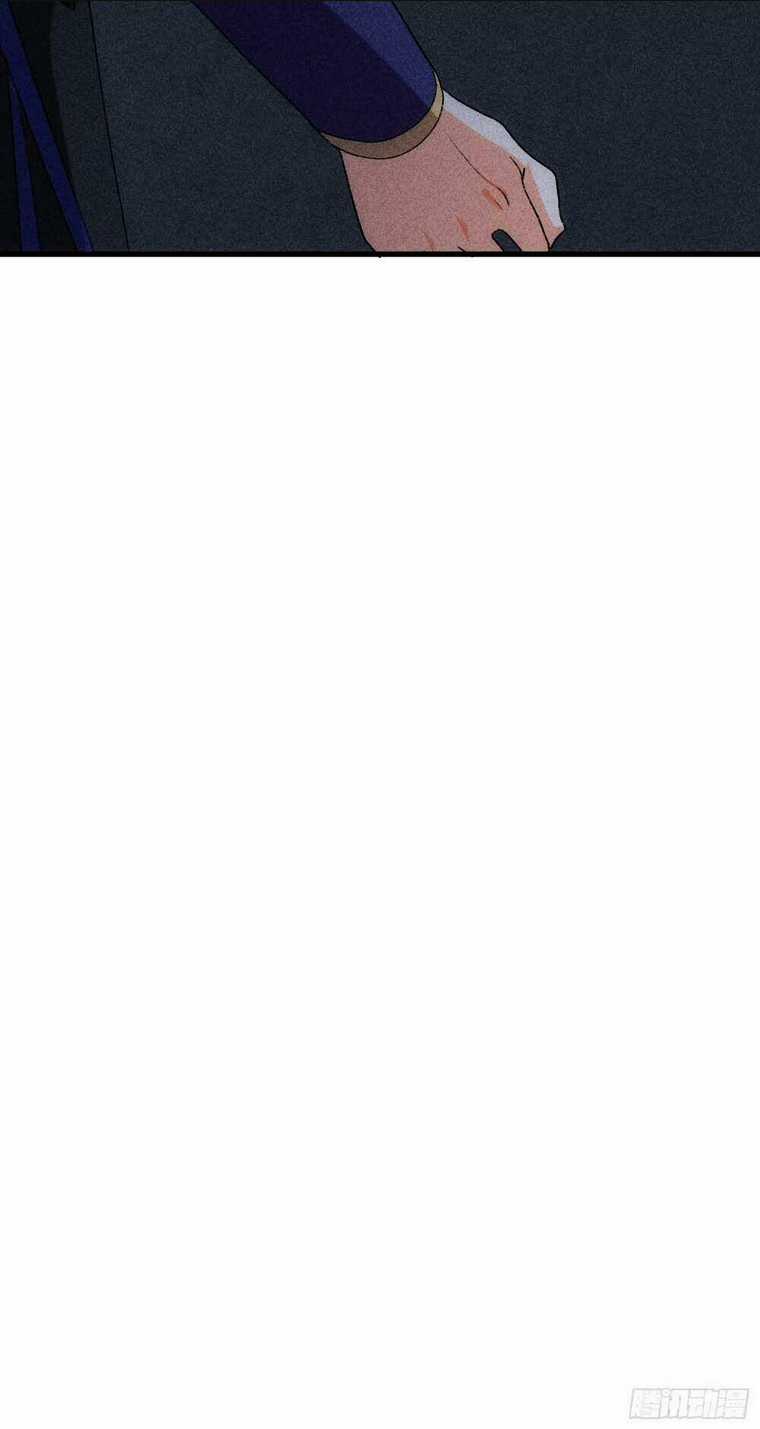 Ta Chính Là Không Theo Sáo Lộ Ra Bài Chapter 4 trang 33