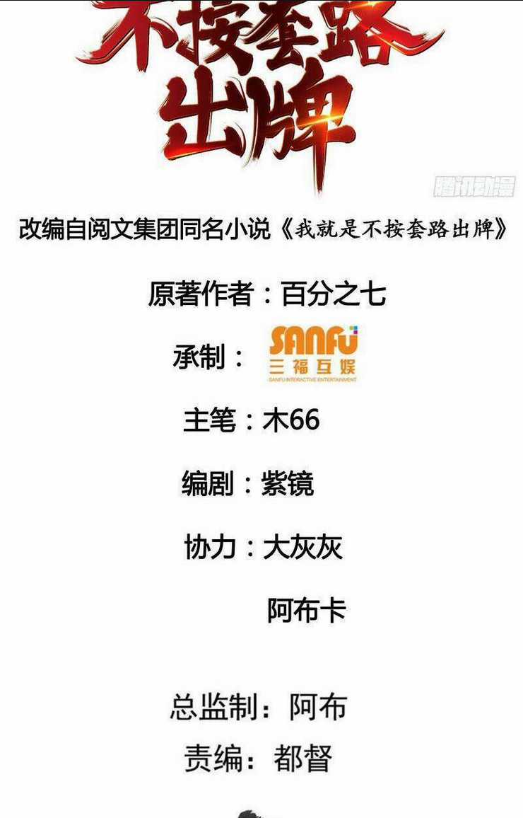 Ta Chính Là Không Theo Sáo Lộ Ra Bài Chapter 42 trang 1