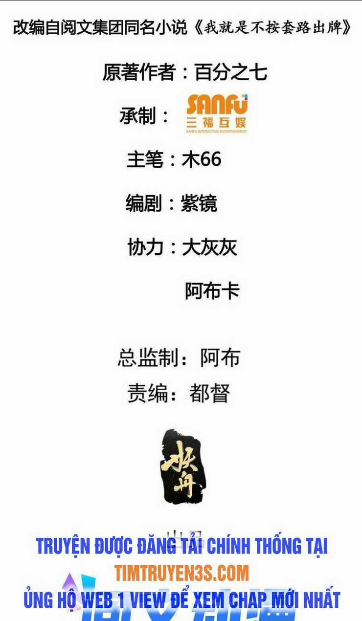Ta Chính Là Không Theo Sáo Lộ Ra Bài Chapter 56 trang 1